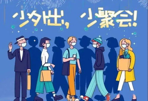 陕西省疫情最新动态，防控措施与民众生活影响全解析