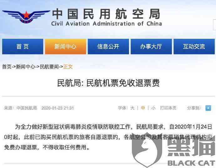 捷信公司新闻事件，深入解析与影响分析