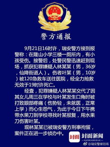 追踪真相，如何利用自媒体力量寻找犯罪嫌疑人