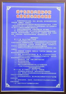 食堂投标书，打造高效、健康、经济的校园餐饮服务