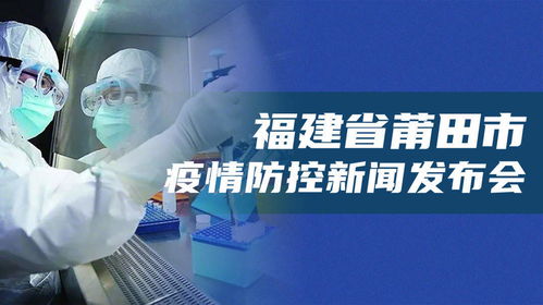 扬州核酸阳性案例，理解、预防与应对