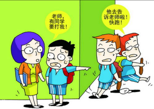 校园里的暗流，理解并应对校园暴力对女生的影响