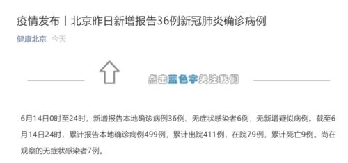 丰台区疫情升级，高风险区域的应对与防护指南