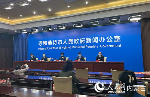 呼和浩特市疫情新动态，新增本土病例21例，防控措施与个人防护指南