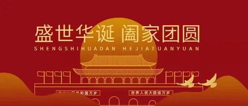 中秋节，医院放假安排与健康关怀