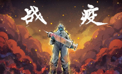 北京新增报告2例，疫情动态与防控措施解析