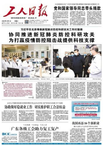 贵溪疫情，科学防控与社区支持的力量