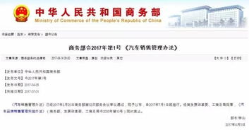 驶向未来，车船税新标准，你的钱包和环境的新伙伴