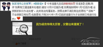 新交规解读，安全驾驶的新篇章