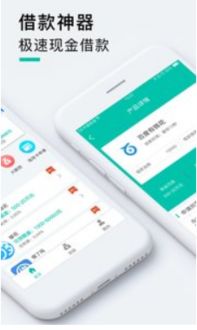 平安易贷App，您的口袋银行，让贷款变得轻松又便捷
