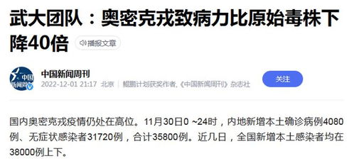 全民核酸检测取消，理解政策变化及其影响