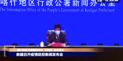 新疆疫情新动态，无症状感染者数量增加，如何有效应对？