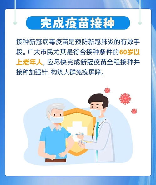 苏州的守护者，疫情防控中的日常生活