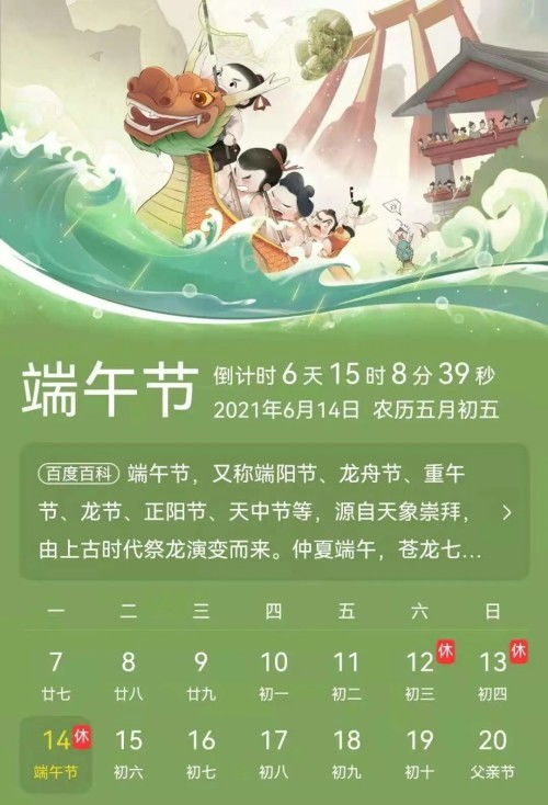 国庆长假期间，车管所是否正常办公？车主必读指南