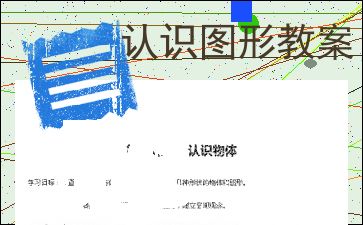 传染病报告制度，守护公共卫生安全的防线