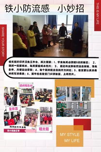 传染病报告制度，守护公共卫生安全的防线