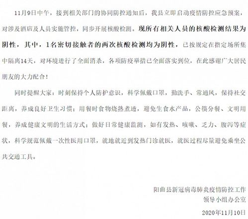 呼和浩特疫情升级，2800例阳性病例背后的挑战与应对