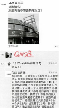 当朋友圈变成法庭，揭秘吐槽老板的法律风险