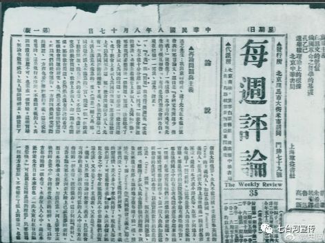 2011年8月17日，历史与现代的交汇点