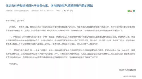 轻松注销，深圳市个体户的告别指南