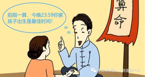 当生命遭遇挑战，了解剖腹产后植物人状态的现实与希望