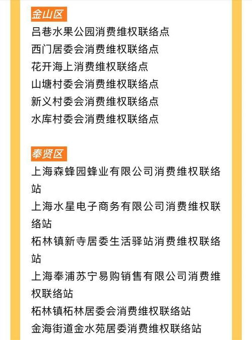 打12315投诉后悔了，消费者权益保护的误区与正确途径