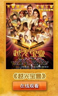 银幕上的商业艺术，电影贴片广告的演变与影响