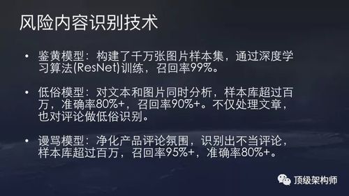 揭开前夫抖音秘密，如何理智面对与自我成长