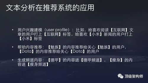 揭开前夫抖音秘密，如何理智面对与自我成长