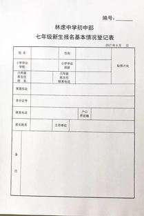 毕业后档案回原籍，详细流程与注意事项
