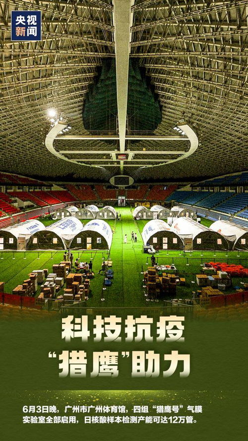 山西战疫新动态，昨日新增4例本土确诊，我们如何共同应对？