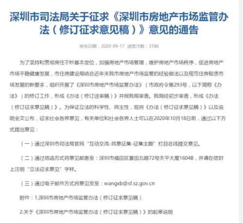 海盐二手房市场指南，出售策略与实用建议