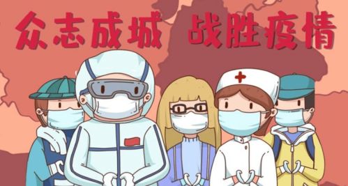 上海疫情新动态，本土病例再现，防控措施升级