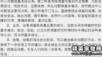 深入了解企业财务会计报告条例，透明与合规的桥梁