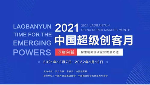 上海盛大网络发展有限公司，中国游戏产业的领军者