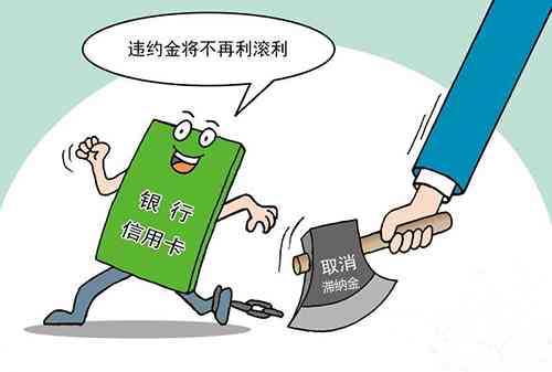 北京信用卡空卡套现，风险、法律与防范策略