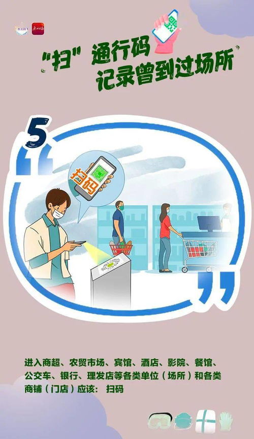 昆明疫情迷雾，溯源未明，防控不松懈