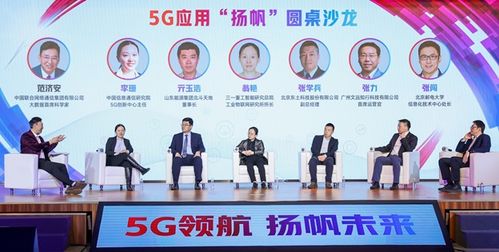 三星集团北京分公司，引领科技潮流，共创智能未来