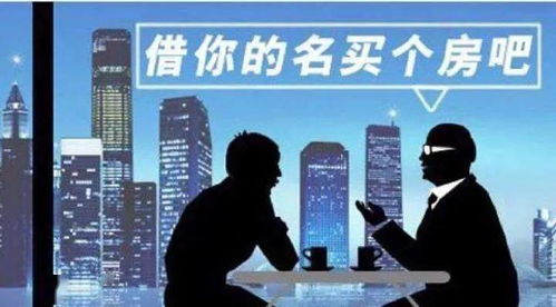 探索2020年一妻两夫制新闻，社会变革与法律挑战