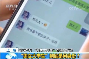 警惕网络陷阱，理解黄色网站地址的危害与防范