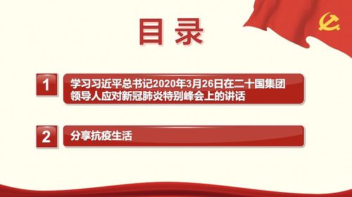浙江抗疫新挑战，共克时艰，我们在一起