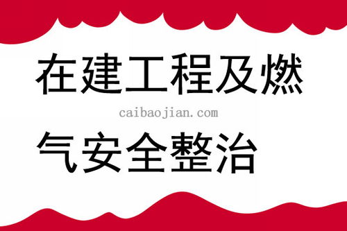 上海特大火灾，从悲剧中汲取教训，构建更安全的明天