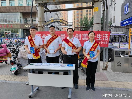 上海城镇保险，保障市民生活的坚实后盾