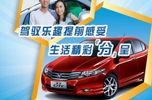 汽车分期付款，购车新趋势与实用指南