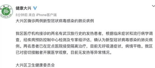 武汉再起波澜，新增10例无症状感染者背后的疫情防控挑战与应对策略