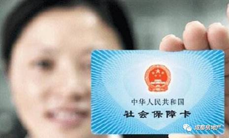 成都社保卡激活，全面指南与实用技巧