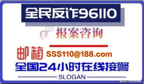 6步教你追回被骗的钱，智慧与行动的结合
