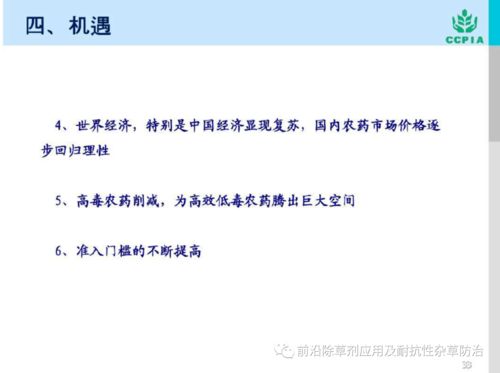 工商质检合并，监管新格局下的机遇与挑战