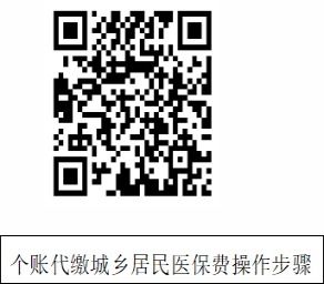 为您的未来保驾护航，城镇职工养老保险缴费标准全解析