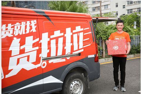 货拉拉叫车电话，便捷服务背后的智慧与技巧